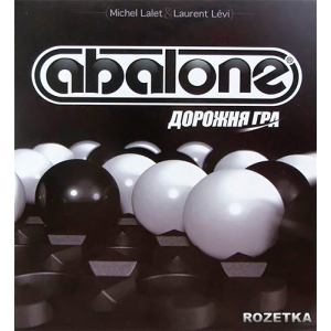 Настільна гра Abalone Classic дорожня версія (AB 03 UA) (3558380020431) ТОП в Чернігові