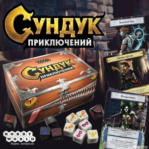 хороша модель Настільна гра Hobby World Скриня пригод (4620011816924)