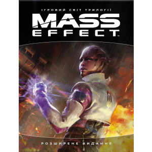 Артбук Ігровий світ трилогії Mass Effect - Bioware (9786177756292) ТОП в Чернигове