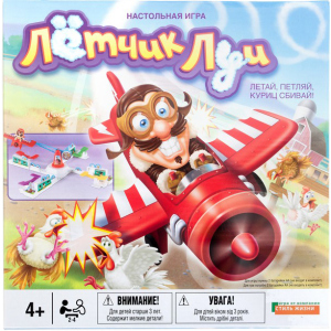 Настольная игра Стиль жизни Loopin Louie Летчик Луи (320583) (4650000320583) ТОП в Чернигове