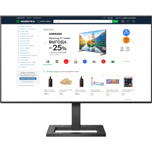 Монитор 27" Philips 275E2FAE/00