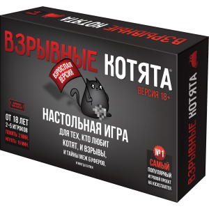 Настільна гра Hobby World Вибухові кошенята 18+ (4630039151877) в Чернігові