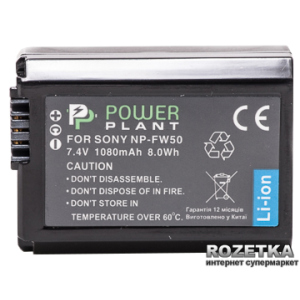 Aккумулятор PowerPlant для Sony NP-FW50 (DV00DV1280) в Чернигове