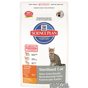 Сухий корм для кішок Hills Science Plan Feline Young Adult Sterilised Cat зі смаком курки 1.5 кг (9351,08) (052742935102) надійний