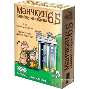 купити Настільна гра Hobby World Манчкін 6.5. Бабайки зі склепу (4620011817433)