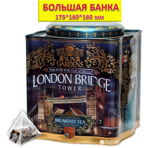 Чай черный Sun Gardens London Bridge 100 пирамидок, 200 г (4820082706937) ТОП в Чернигове