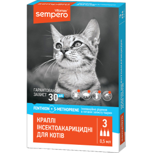 Капли инсектоакарицидные Vitomax Sempero для котов 3х0,5м (400052) (4820195040362) ТОП в Чернигове