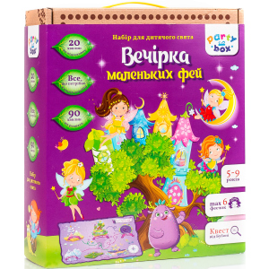 Набір для свята Vladi Toys Вечірка феєчок українською мовою (VT6010-04) (4820195056523) в Чернігові