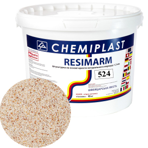 Декоративна штукатурка CHEMIPLAST RESIMARM 524 мрамор 1,2 мм 10 кг (4820166150465) в Чернігові