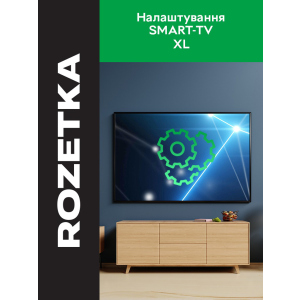 купити Налаштування SMART-TV XL