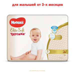 Трусики-підгузки Huggies Elite Soft Pants 3 (M) Giga 72 шт (5029053548333) рейтинг