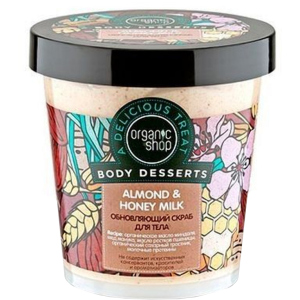 Скраб для тіла Organic Shop Body Desserts Honey Поживний Відновлюючий 450 мл (4680007212611) краща модель в Чернігові