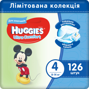 Підгузки Huggies Ultra Comfort Box 4 для хлопчиків 8-14 кг 126 шт (5029053543802) ТОП в Чернігові