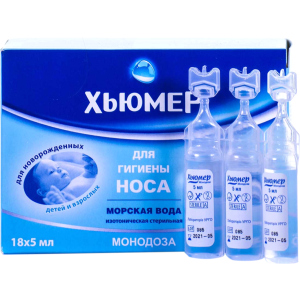 Хьюмер Монодоза краплі назальні 18 флаконів по 5 мл (000000468) в Чернігові