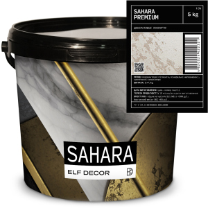 Декоративна штукатурка Elf Decor Sahara Premium 0.5 - 1 мм 5 кг (mba5dec6prem) ТОП в Чернігові