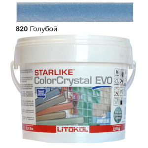 Эпоксидная затирка Litokol Starlike EVO ColorCrystal 820 Голубой Хамелеон 2,5кг лучшая модель в Чернигове