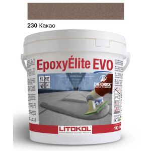 Епоксидне затирання Litokol Epoxyelite EVO c.230 Какао (Коричнева) 10кг краща модель в Чернігові