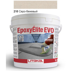 Эпоксидная затирка Litokol Epoxyelite EVO c.210 Серо-бежевая 5кг лучшая модель в Чернигове