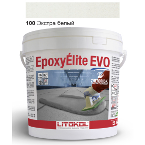 Епоксидне затирання Epoxyelite EVO c.100 Екстра біла 5кг