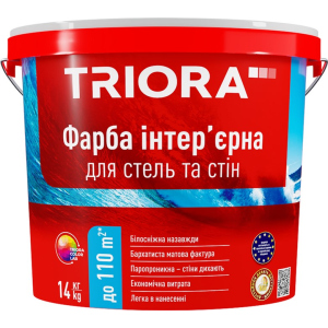 Краска интерьерная акриловая для стен и потолков TRIORA 7 кг Белая (4823048029538) лучшая модель в Чернигове