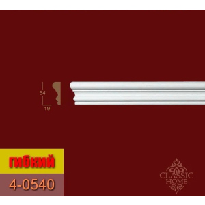 Молдинг гнучкий 4-0540Flex Classic Home (54x19)мм краща модель в Чернігові