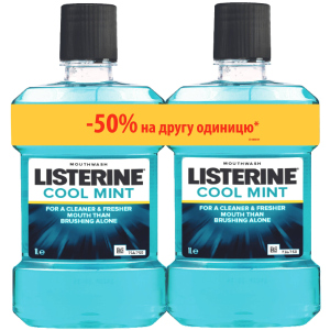 Набор ополаскивателей для полости рта Listerine Expert Защита десен 1 л х 2 шт (3574661640709)