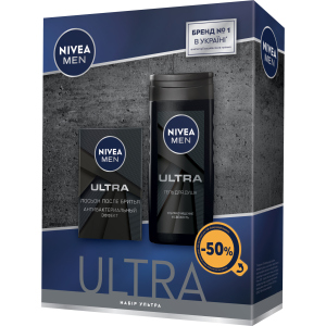 Подарочный набор мужской Nivea Блэк (4005900913579) лучшая модель в Чернигове