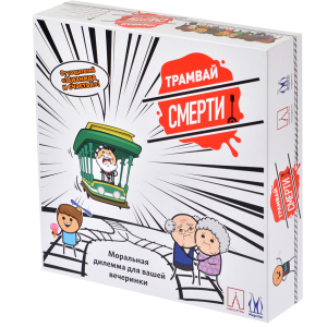 Настільна гра Magellan Трамвай смерті (MAG119826) (4660006615934) рейтинг