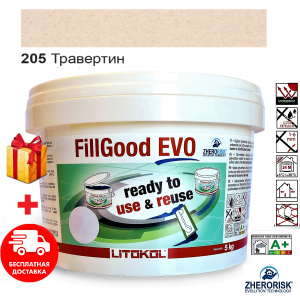 Затирка для швов плитки полиуретановая готовая к применению Litokol FillGood® EVO 205 (Травертин) 5кг однокомпонентная с шириной шва от 1 до 6 мм в Чернигове