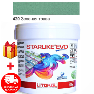 хороша модель Затирка для швів епоксидна двокомпонентна Litokol Starlike® EVO 420 (Зелена трава) 5кг