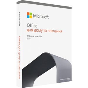 Office Для дому та навчання 2021 для 1 ПК (Win або Mac), FPP — коробкова версія, англійська мова (79G-05393) ТОП в Чернігові