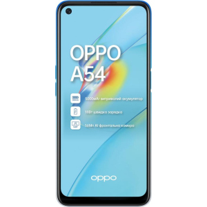 Мобільний телефон Oppo A54 4/128GB Starry Blue (OFCPH2239_BLUE_4/128) рейтинг