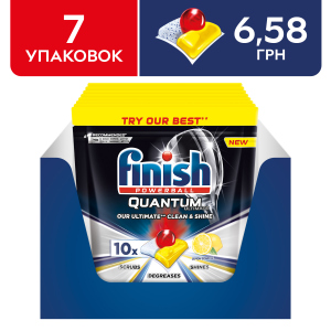 Упаковка таблеток для посудомийних машин FINISH Quantum Ultimate lemon 7 шт по 10 таблеток (4820232970485) в Чернігові