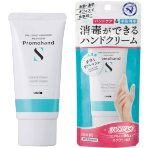 Крем для рук Omi дезинфицирующий и увлажняющий Menturm Promohand S hand cream S 50 мл (4987036455881) ТОП в Чернигове