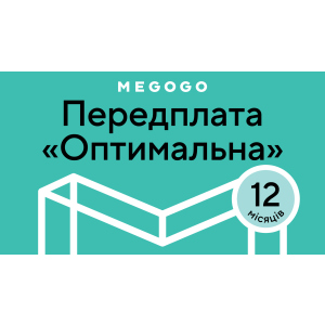 MEGOGO «Кіно та ТБ: Оптимальна» на 12 міс (скретч-картка) ТОП в Чернігові