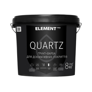 Грунт-фарба для декоративних покриттів ELEMENT PRO QUARTZ, сіра 8 кг краща модель в Чернігові