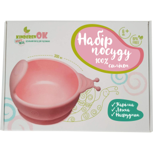 Набор детской посуды Kinderenok Happy Meal силикон Розовый (250220) ТОП в Чернигове