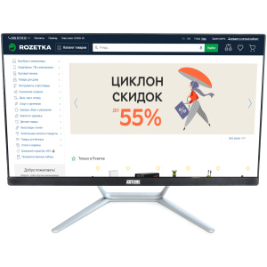 Моноблок ARTLINE Home G40 v11 рейтинг