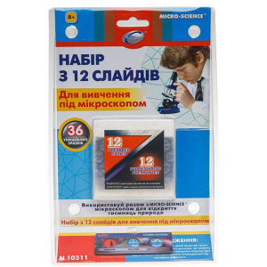 Набір із 12 слайдів Eastcolight для вивчення під мікроскопом (ES10311) в Чернігові