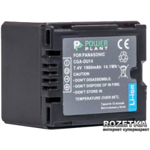 Aккумулятор PowerPlant для Panasonic CGA-DU14 (DV00DV1182) в Чернигове