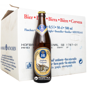 Упаковка пива Hofbrau Original світле фільтроване 5.1% 0.5 л х 20 пляшок (4005686001095) краща модель в Чернігові