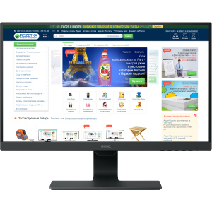 Монитор 23.8" BenQ GW2480 (9H.LGDLA.CBE/9H.LGDLB.CBE/9H.LGDLA.CPE) в Чернигове