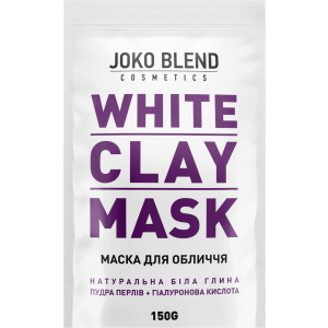 Біла очищувальна глиняна маска для обличчя Joko Blend White Clay Mask 150 г (4823099500338) краща модель в Чернігові