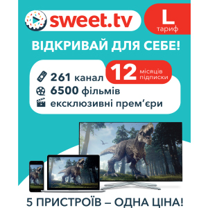 Стартовий пакет «SWEET.TV» L на 12 міс (скретч-картка) (4820223800111) в Чернігові