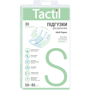 Подгузники для взрослых Tactil S 50-85 см 30 шт (4820183970381) в Чернигове