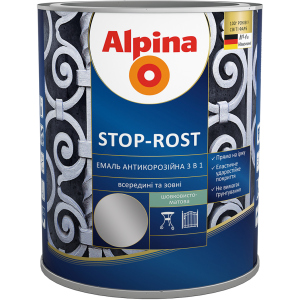 Емаль Alpina Stop-Rost 3 в 1 Ral 9023 Шовковисто-матова 2.5 л Срібна (948103670)