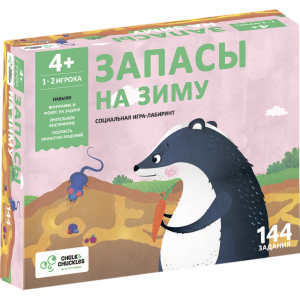 Настільна гра для дітей Chalk&amp;Chuckles Запаси на зиму (CCPPL024) (8906045560580) в Чернігові