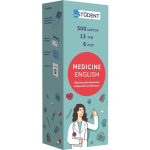 Карточки English Student для изучения медицинского английского 500 шт (9786177702169) в Чернигове