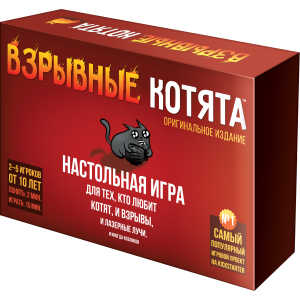 Настольная игра Hobby World Взрывные котята (915083) (4630039150832) лучшая модель в Чернигове