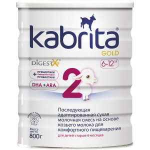 Подальша адаптована суха молочна суміш Kabrita 2 Gold для комфортного травлення на основі козячого молока (для дітей віком від 6 місяців) 800 г (8716677007328) краща модель в Чернігові